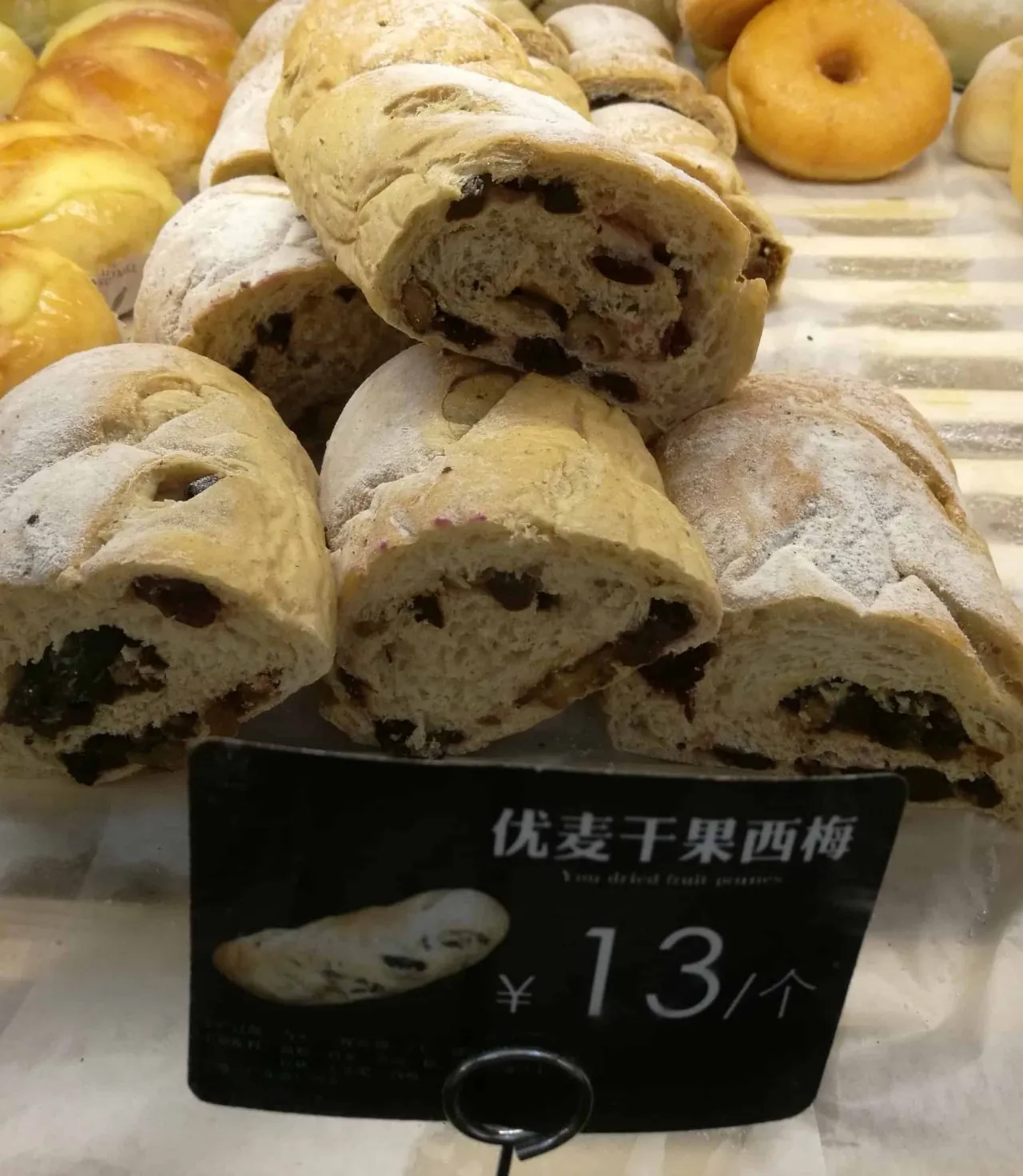 Chinese Bakery chain promotion